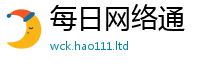王中王493333WWW马头诗则2024雷锋心水网论坛大众网